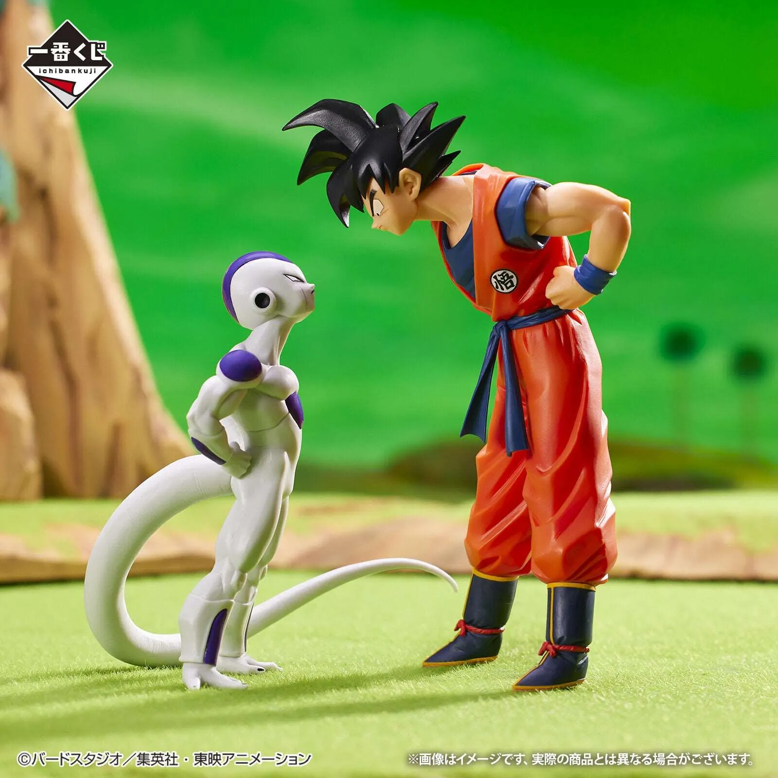 Dragon Ball Z - Ichiban Kuji - Son Goku & Freezer - Battle On Planet Namek - A Prize